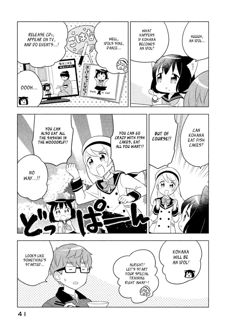 Neko No Kohana 33 3