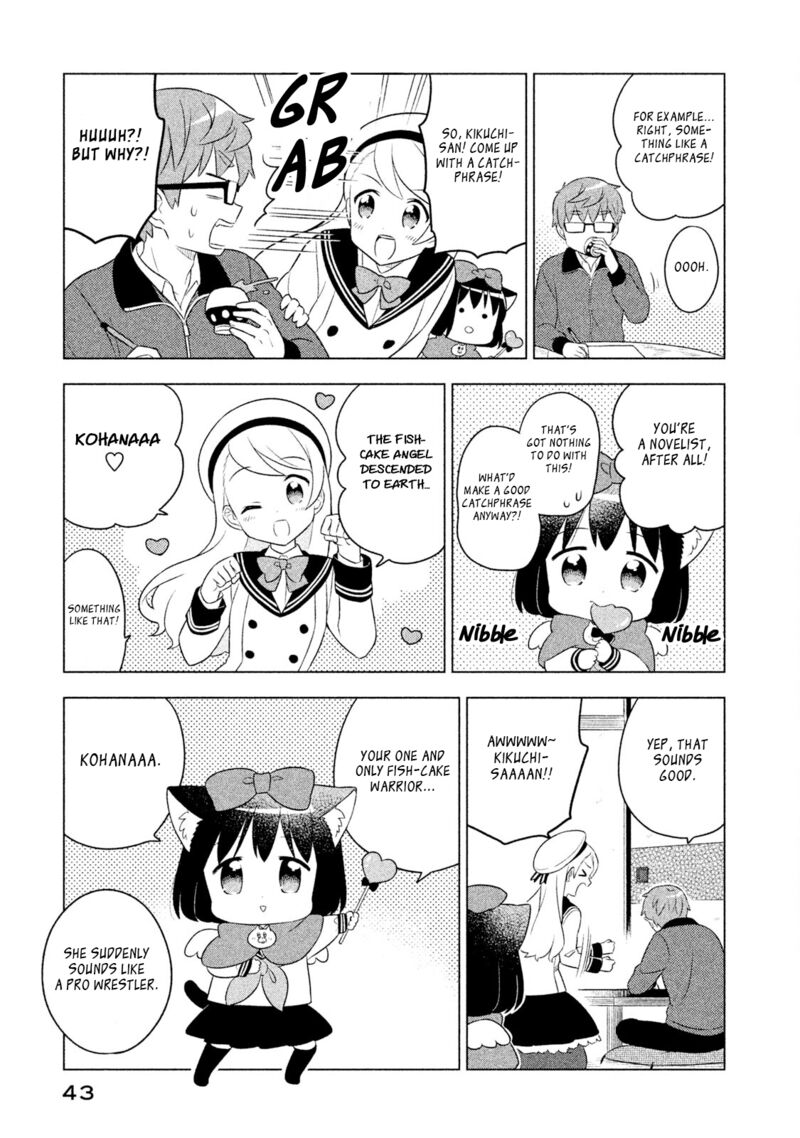 Neko No Kohana 33 5