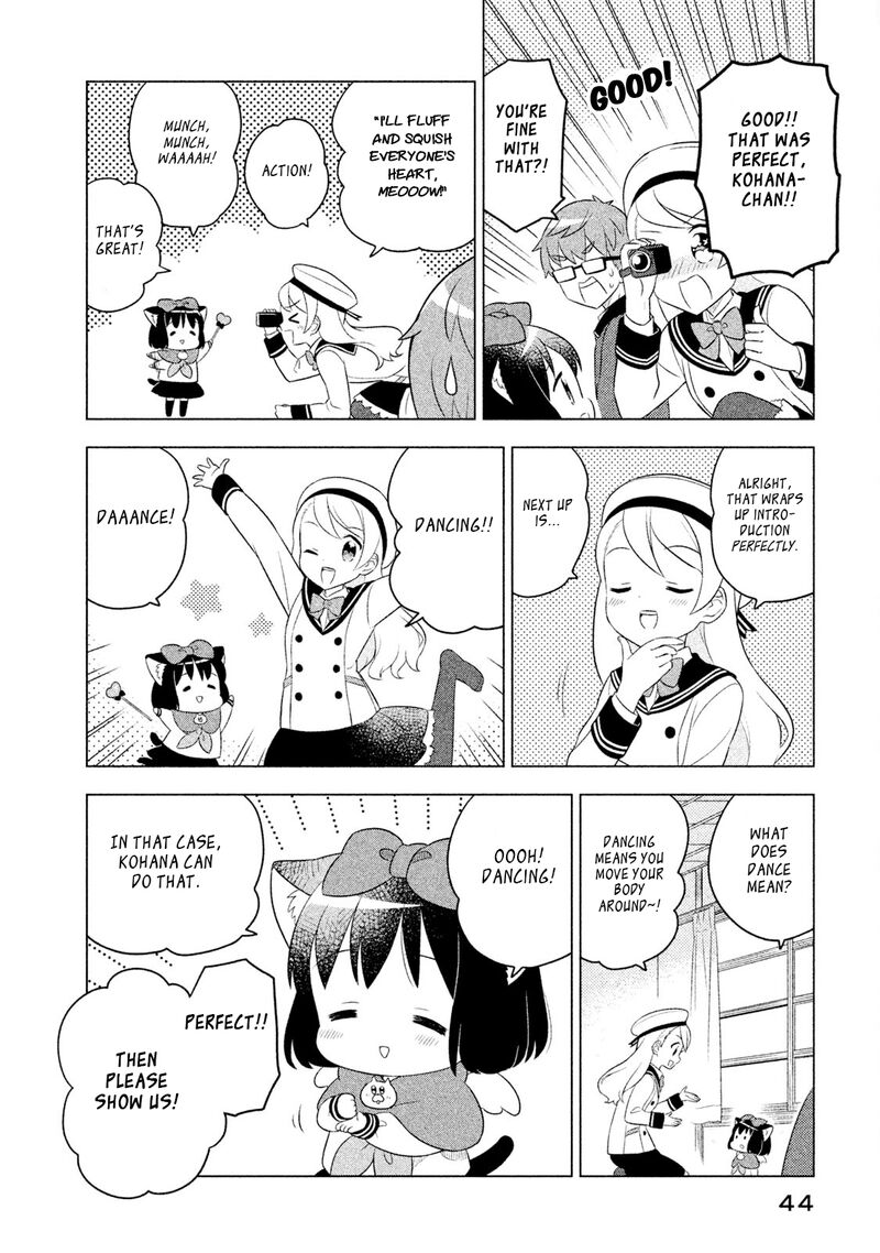 Neko No Kohana 33 6