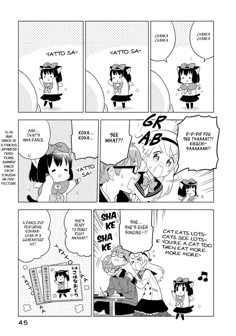 Neko No Kohana 33 7