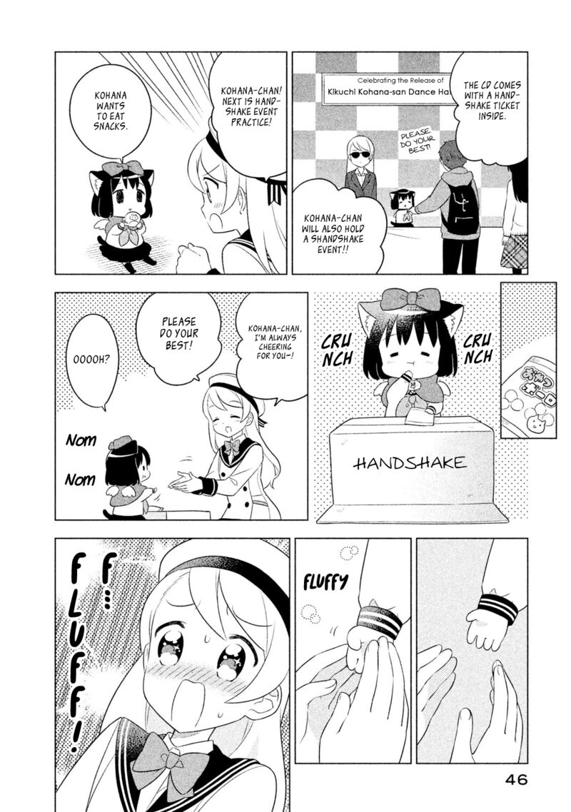 Neko No Kohana 33 8