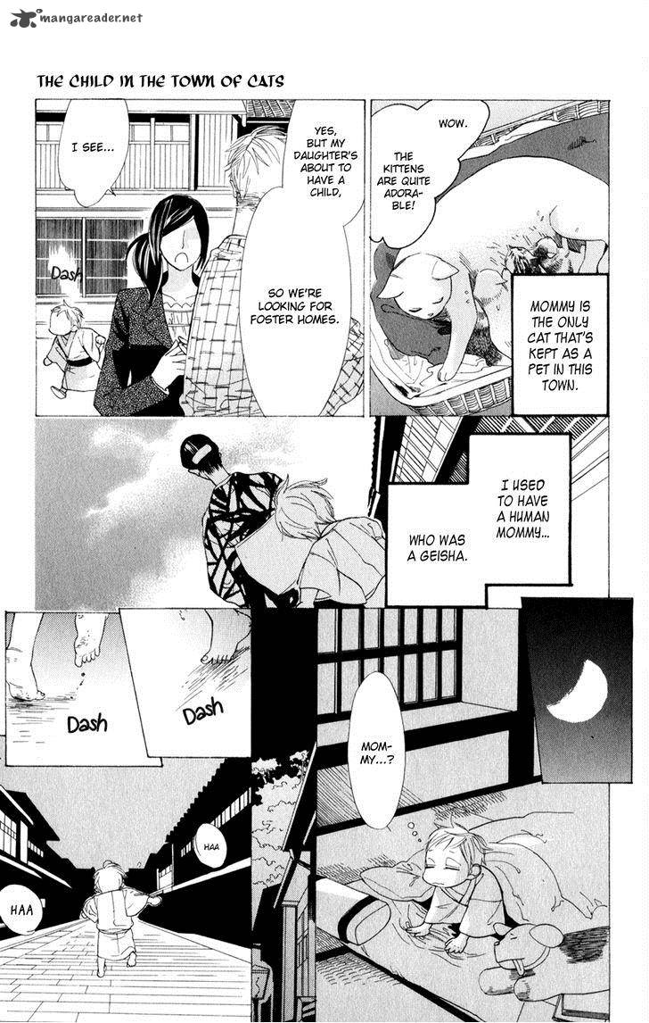Neko No Machi No Ko 1 12