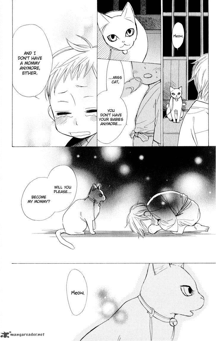 Neko No Machi No Ko 1 13