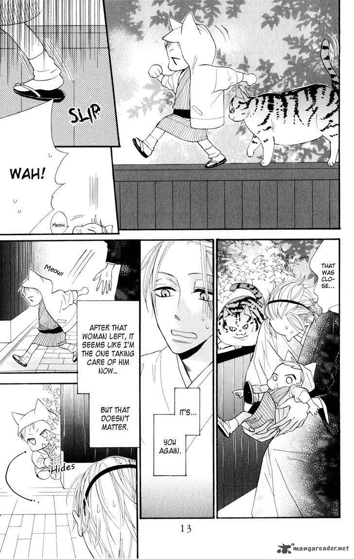 Neko No Machi No Ko 1 16