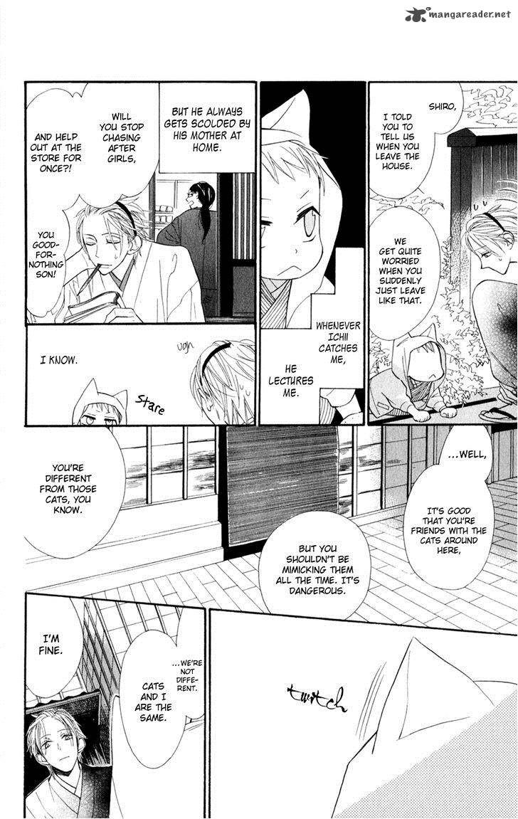 Neko No Machi No Ko 1 17