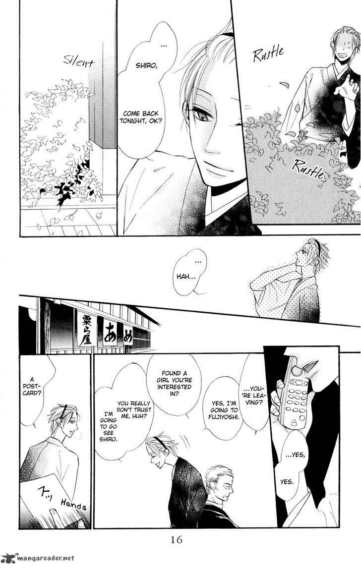 Neko No Machi No Ko 1 19