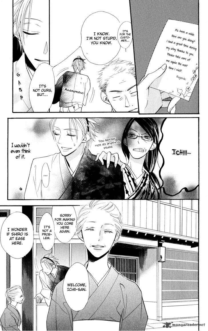 Neko No Machi No Ko 1 20