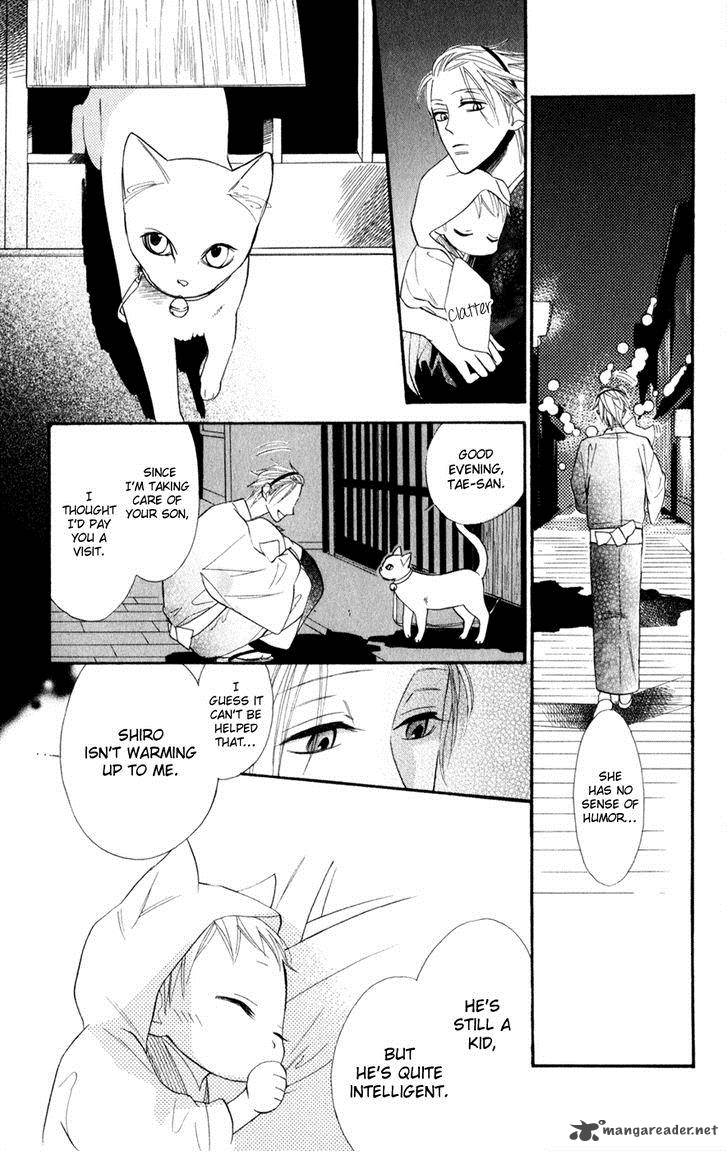 Neko No Machi No Ko 1 22