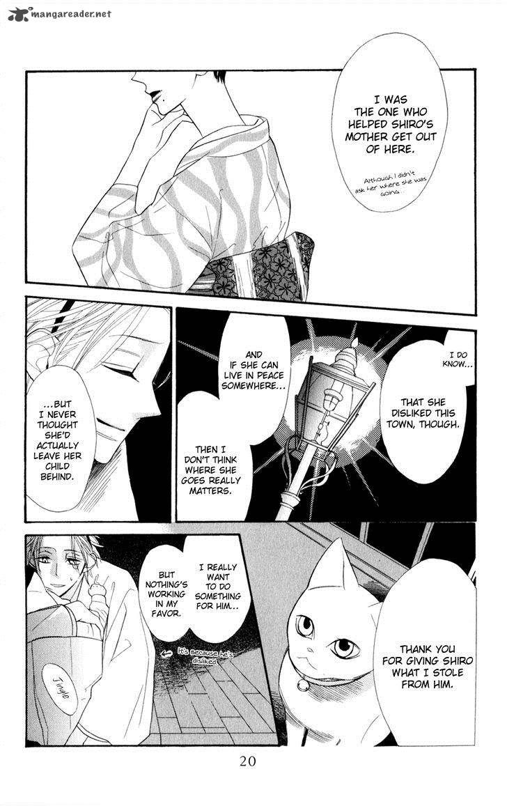 Neko No Machi No Ko 1 23