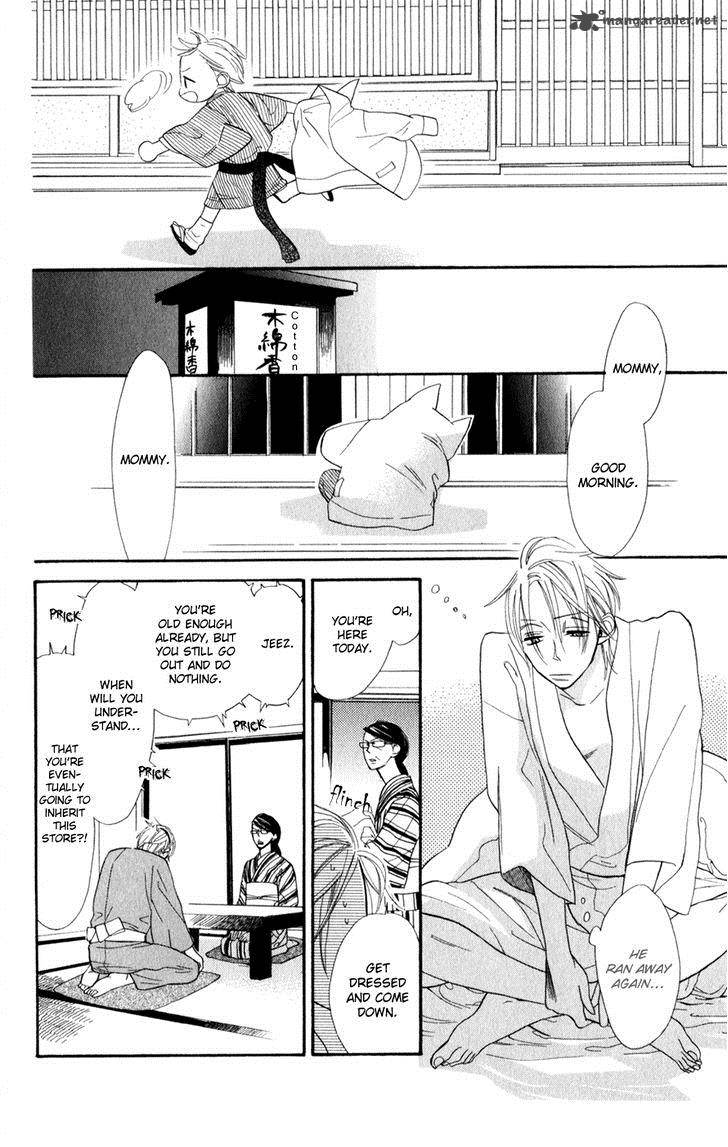 Neko No Machi No Ko 1 25