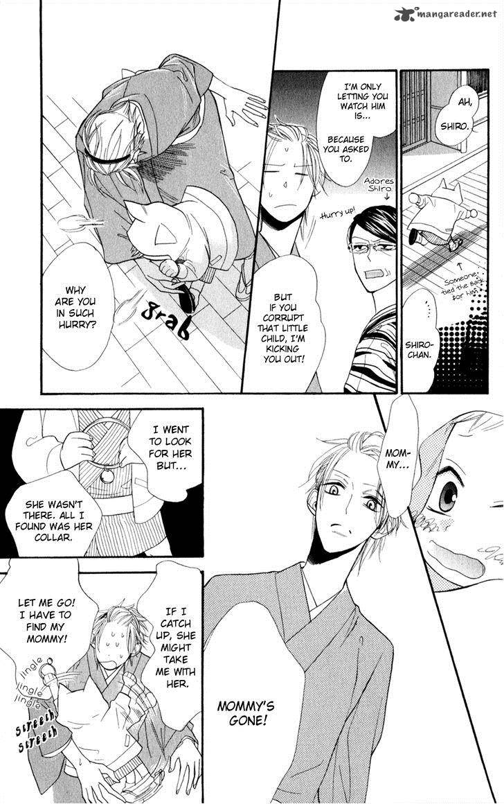 Neko No Machi No Ko 1 26