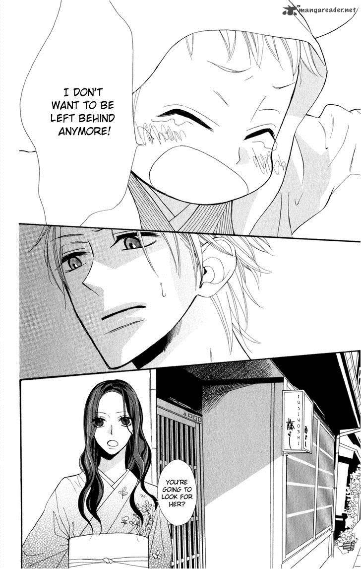 Neko No Machi No Ko 1 27
