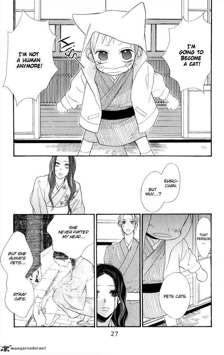 Neko No Machi No Ko 1 30