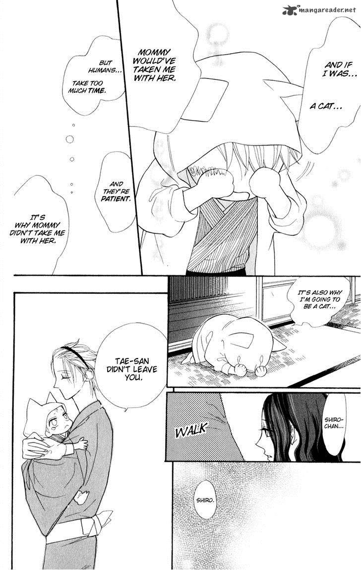 Neko No Machi No Ko 1 31