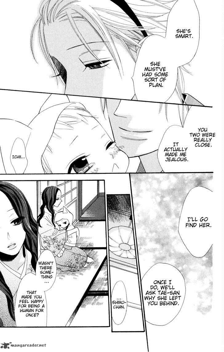 Neko No Machi No Ko 1 32