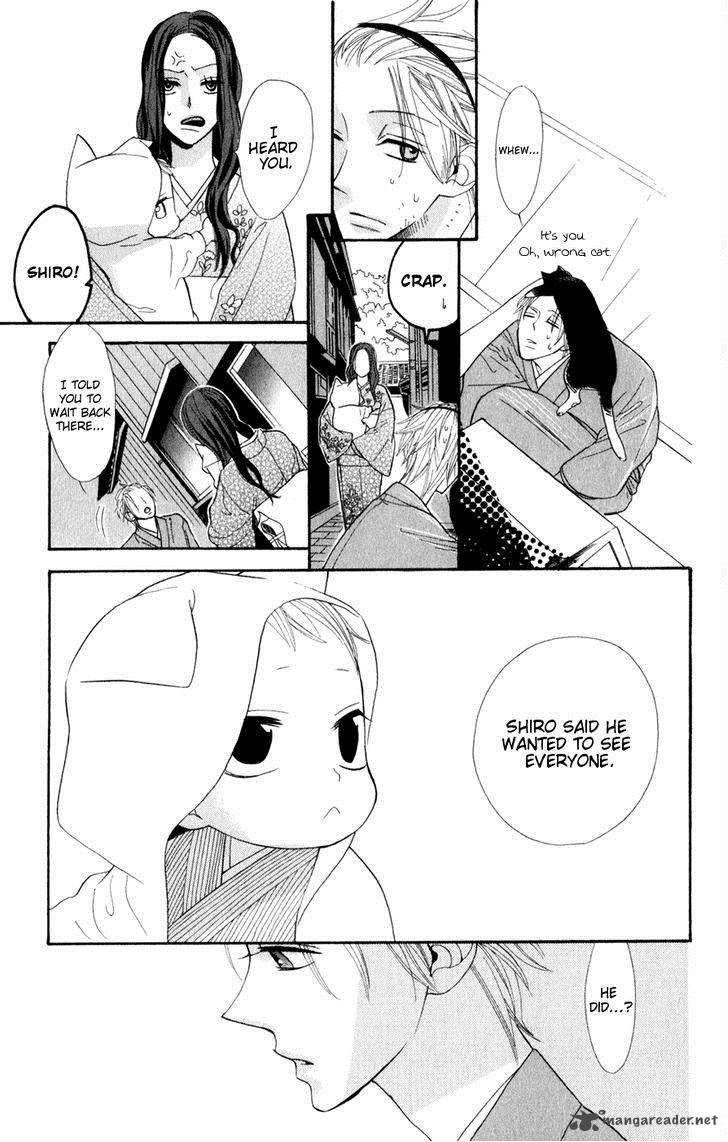 Neko No Machi No Ko 1 34