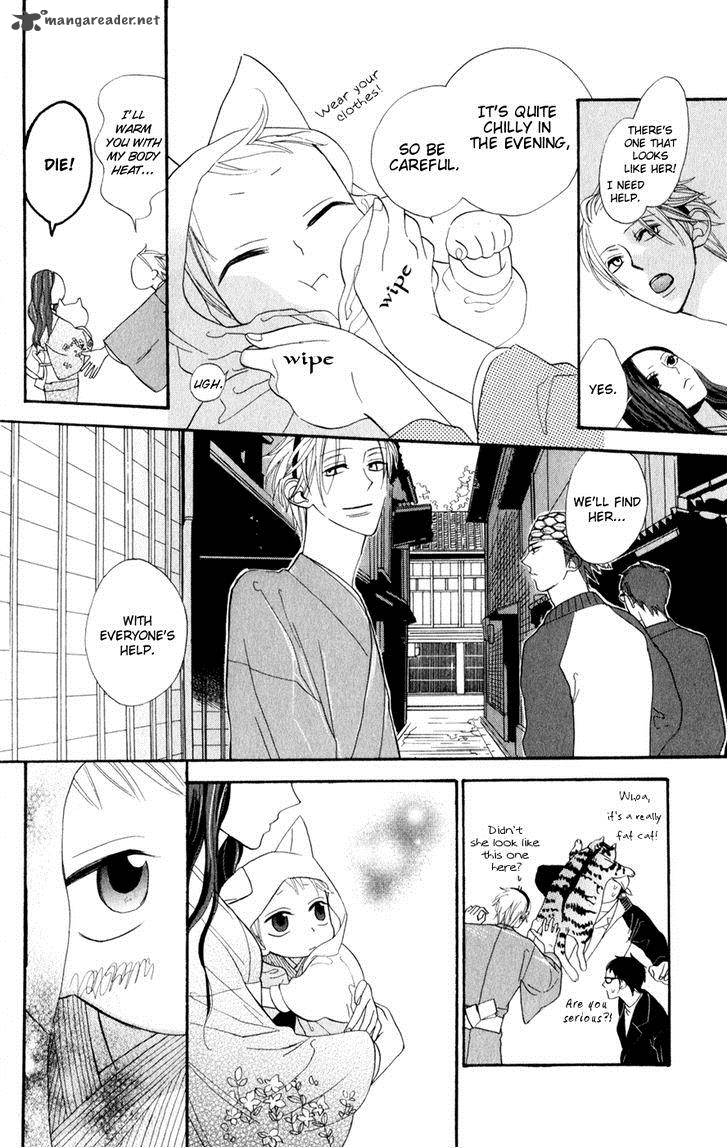 Neko No Machi No Ko 1 35