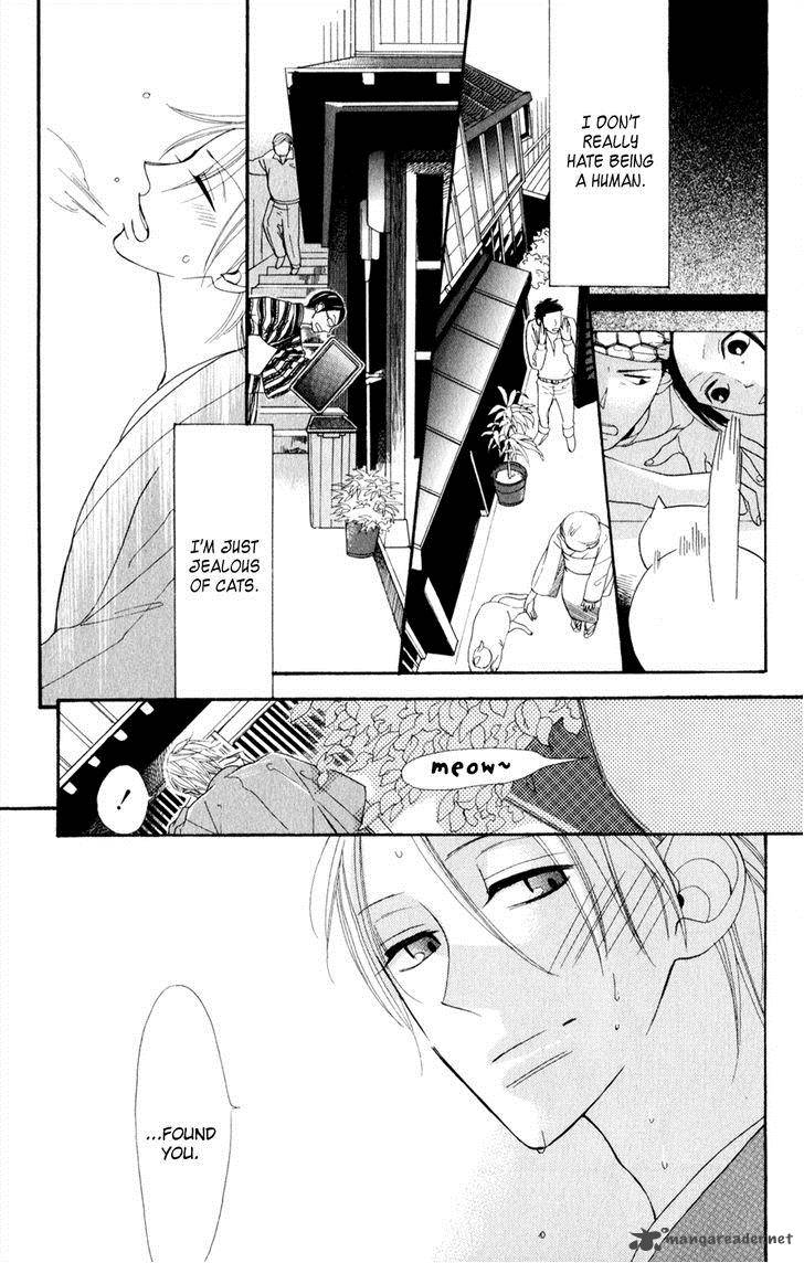 Neko No Machi No Ko 1 36