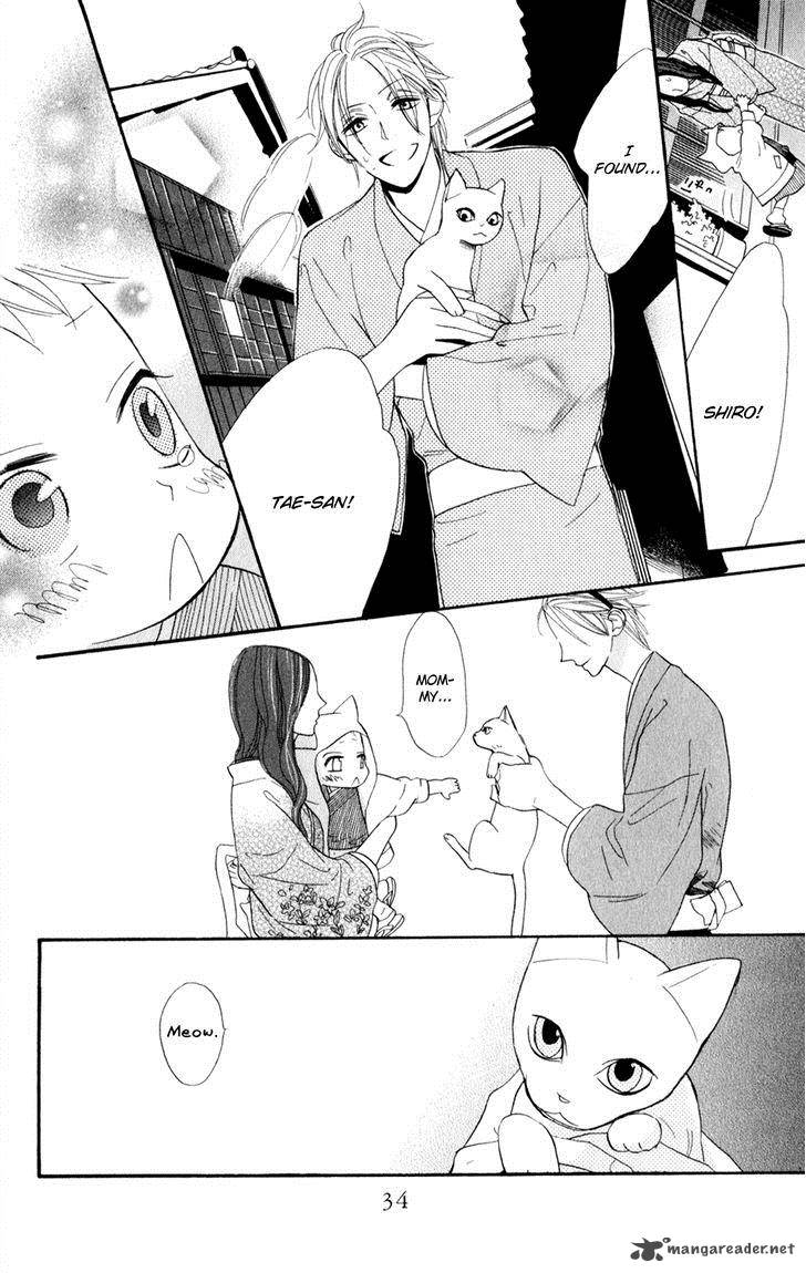 Neko No Machi No Ko 1 37
