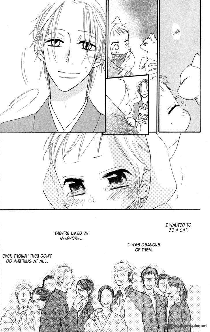 Neko No Machi No Ko 1 38