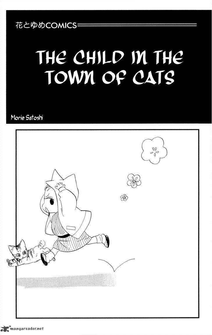 Neko No Machi No Ko 1 4