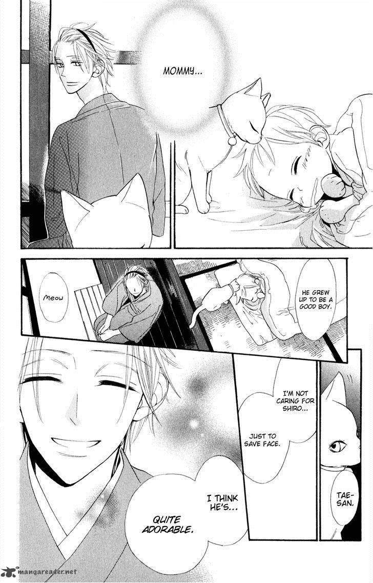Neko No Machi No Ko 1 41