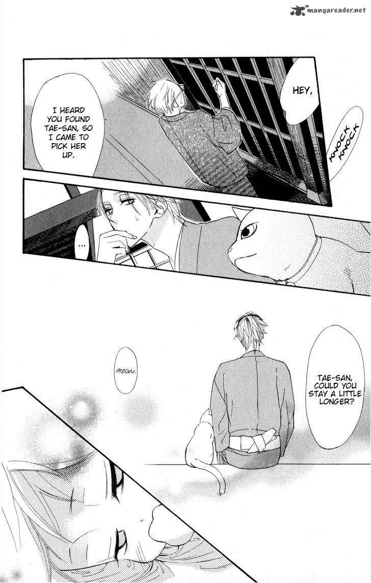 Neko No Machi No Ko 1 43