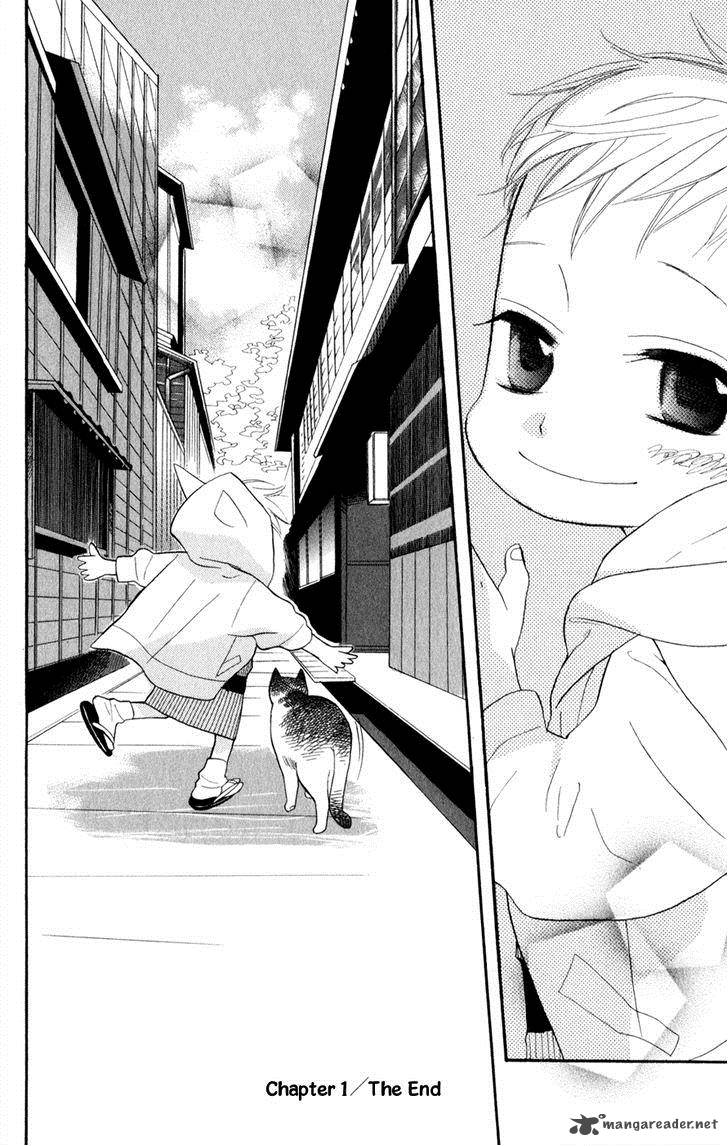 Neko No Machi No Ko 1 45