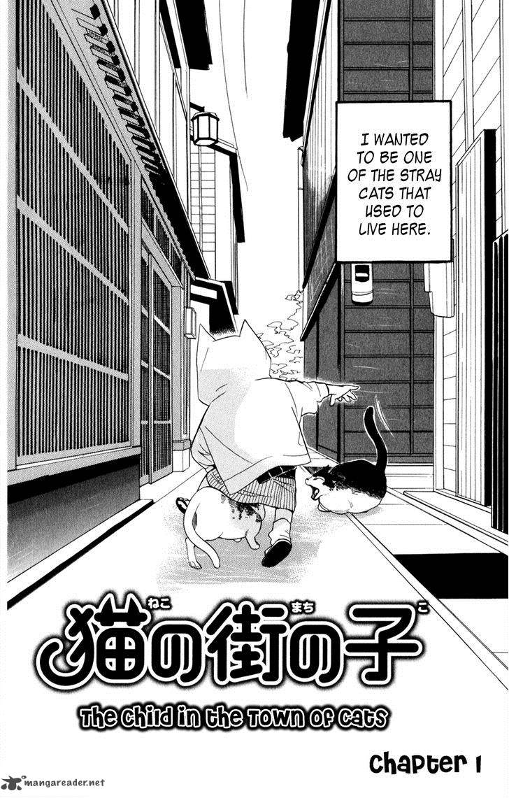 Neko No Machi No Ko 1 7