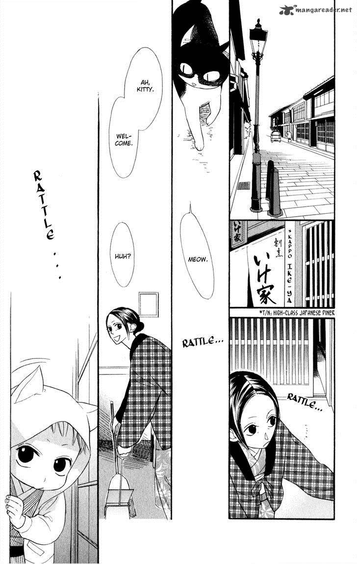 Neko No Machi No Ko 1 8