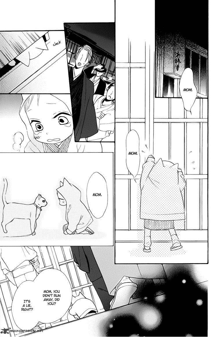 Neko No Machi No Ko 2 31