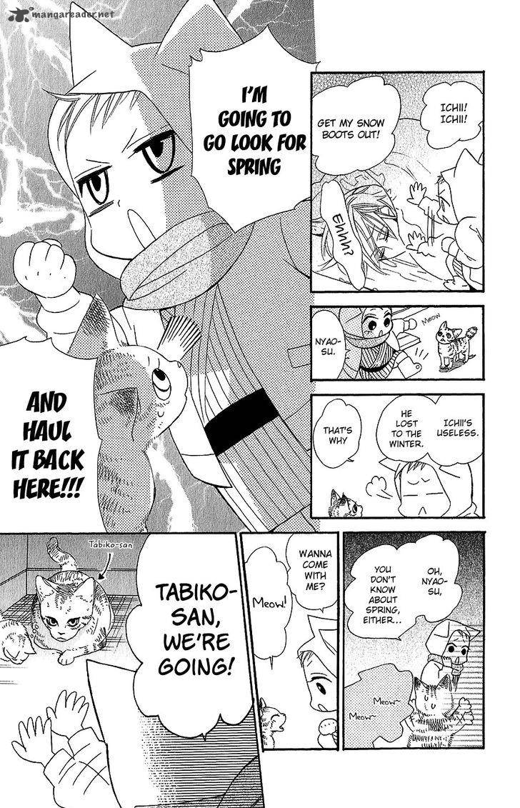 Neko No Machi No Ko 4 16