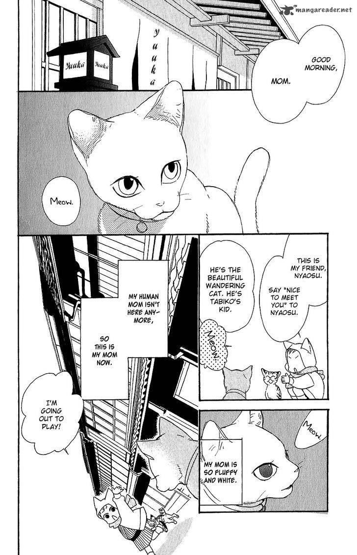 Neko No Machi No Ko 4 5