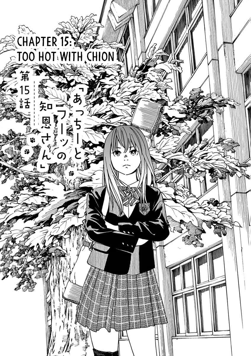 Neko No Otera No Chion San 15 1