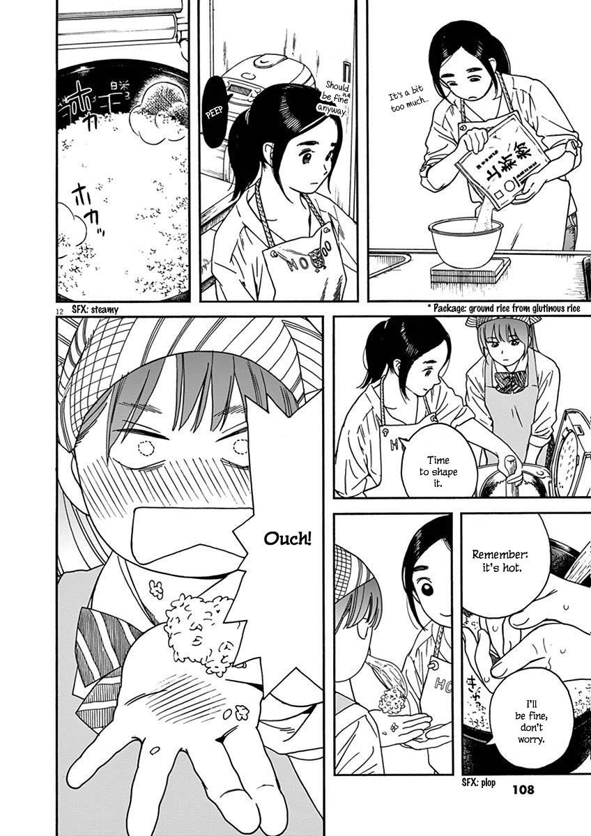 Neko No Otera No Chion San 15 12