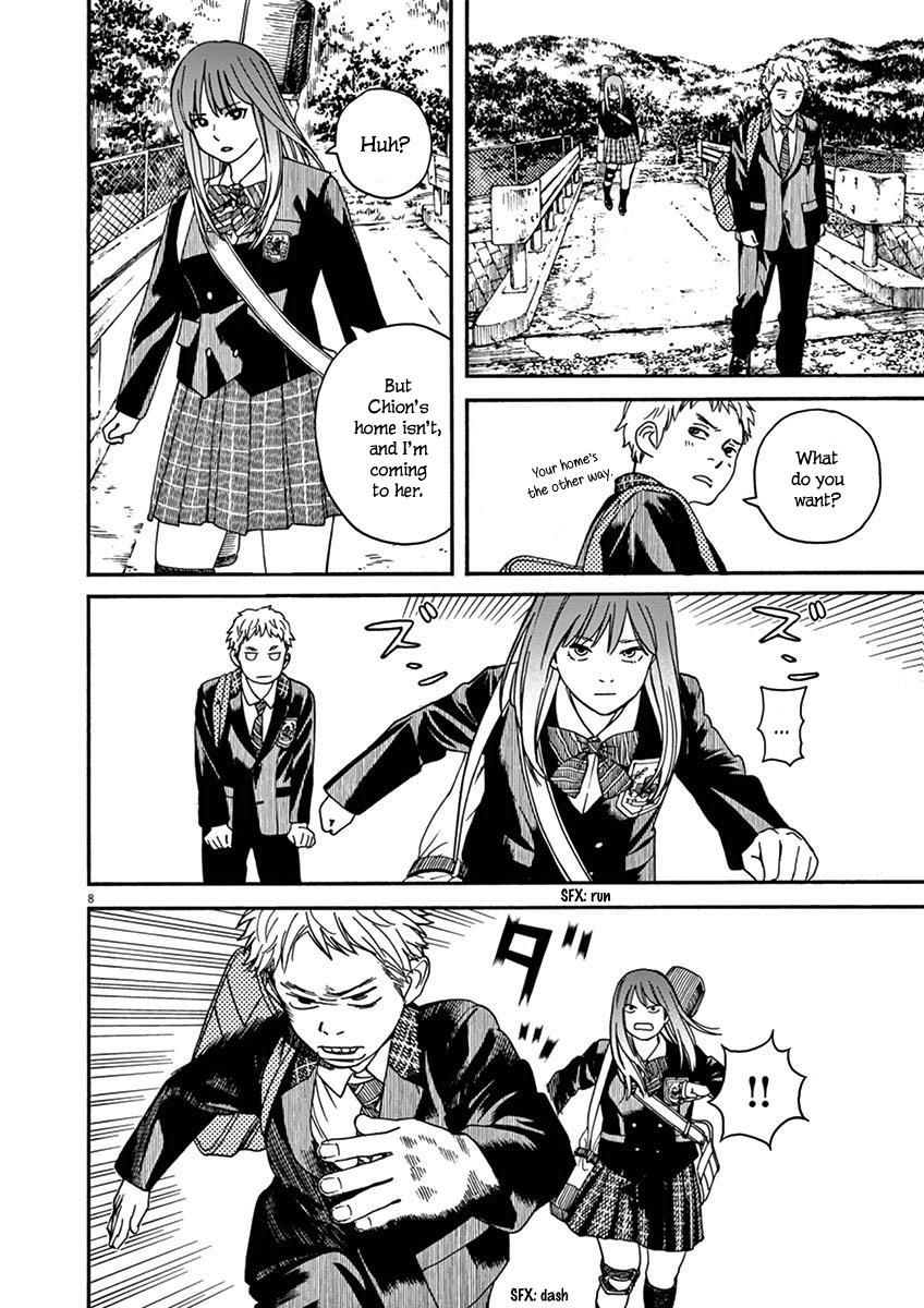 Neko No Otera No Chion San 15 8