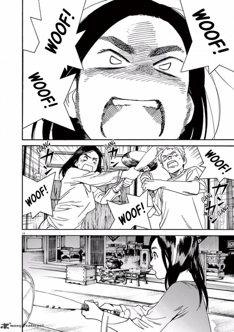 Neko No Otera No Chion San 16 15