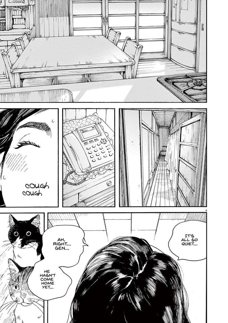Neko No Otera No Chion San 42 9