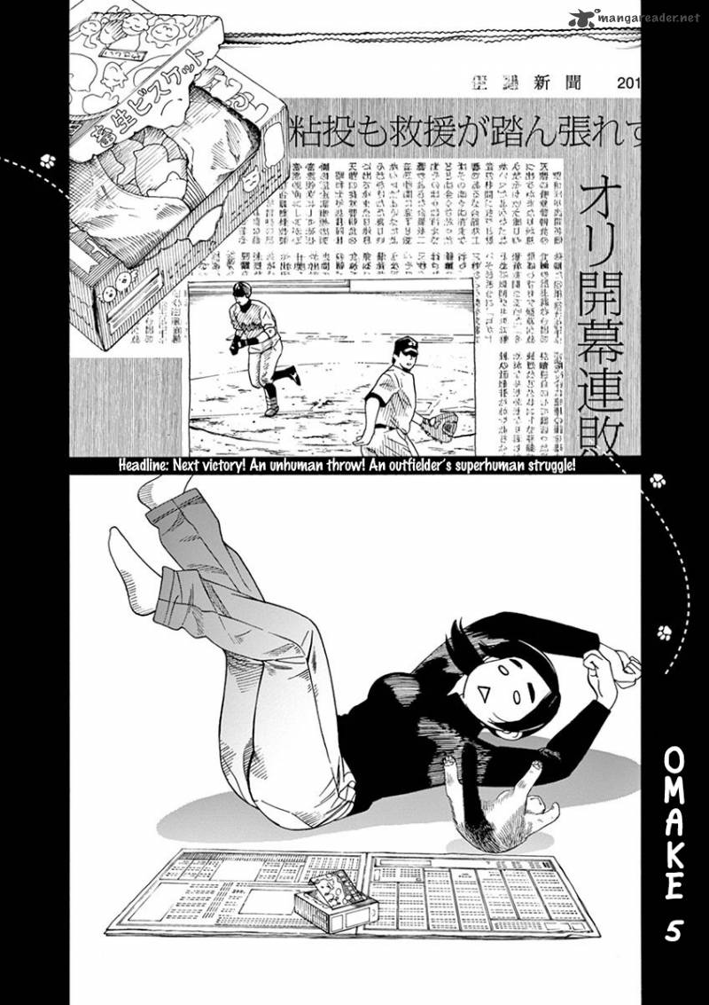 Neko No Otera No Chion San 5 1
