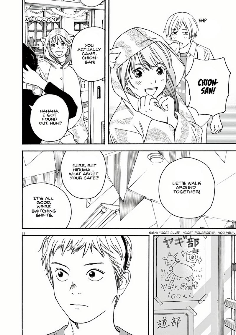 Neko No Otera No Chion San 51 12