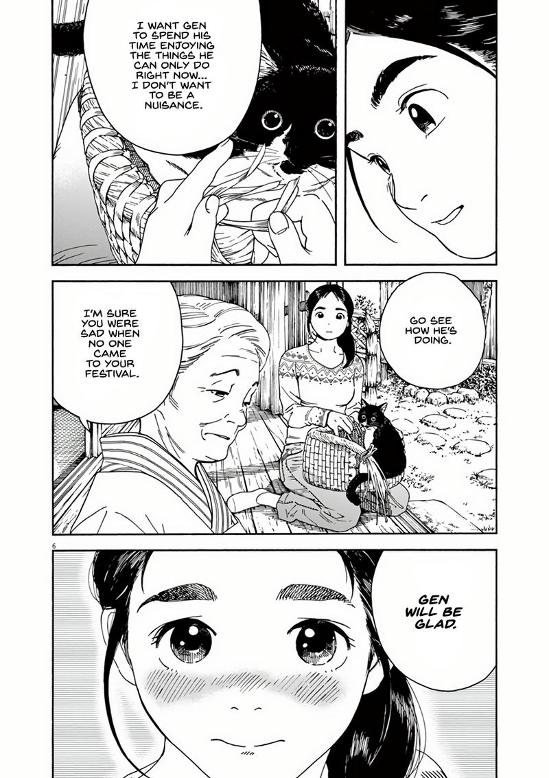 Neko No Otera No Chion San 51 6
