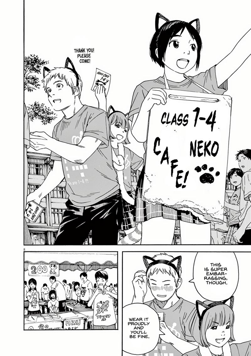 Neko No Otera No Chion San 51 8