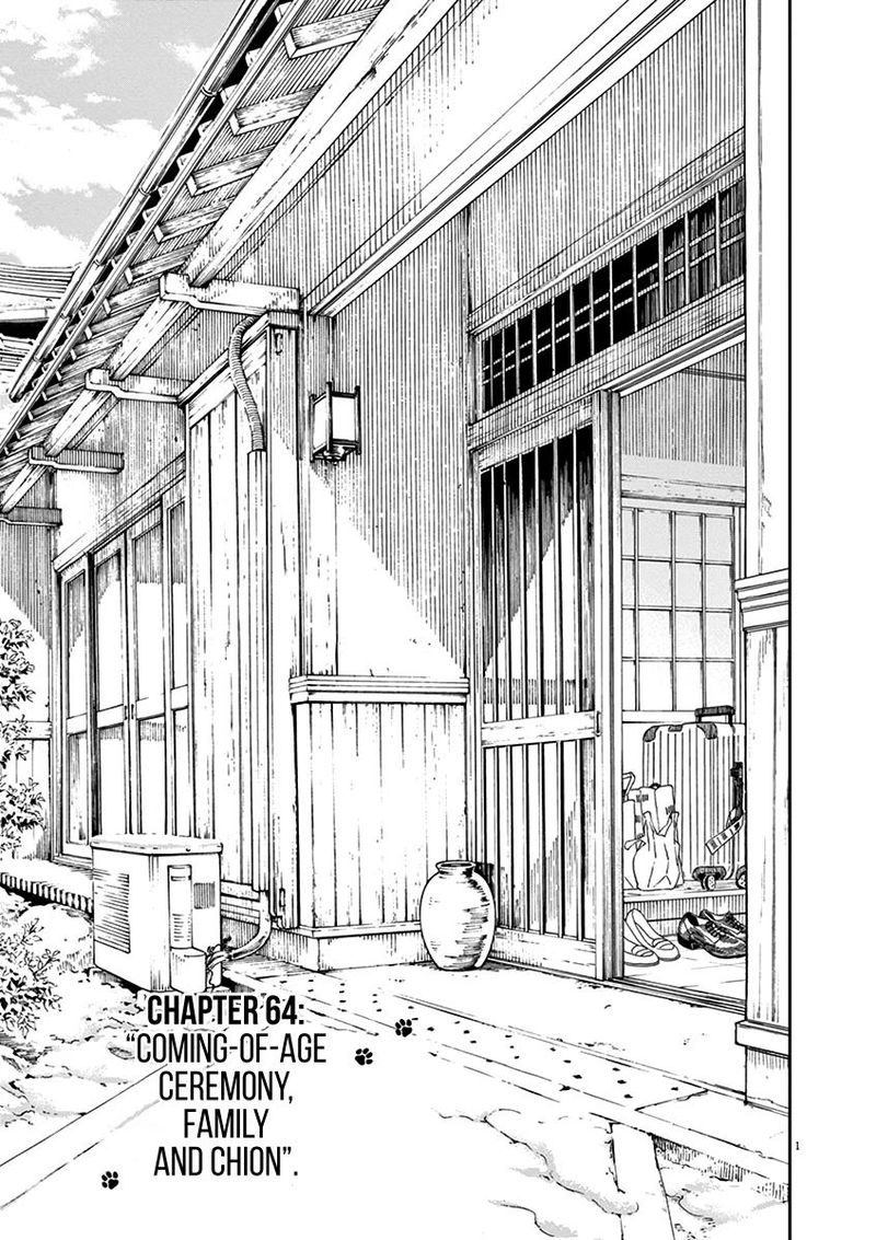 Neko No Otera No Chion San 64 1