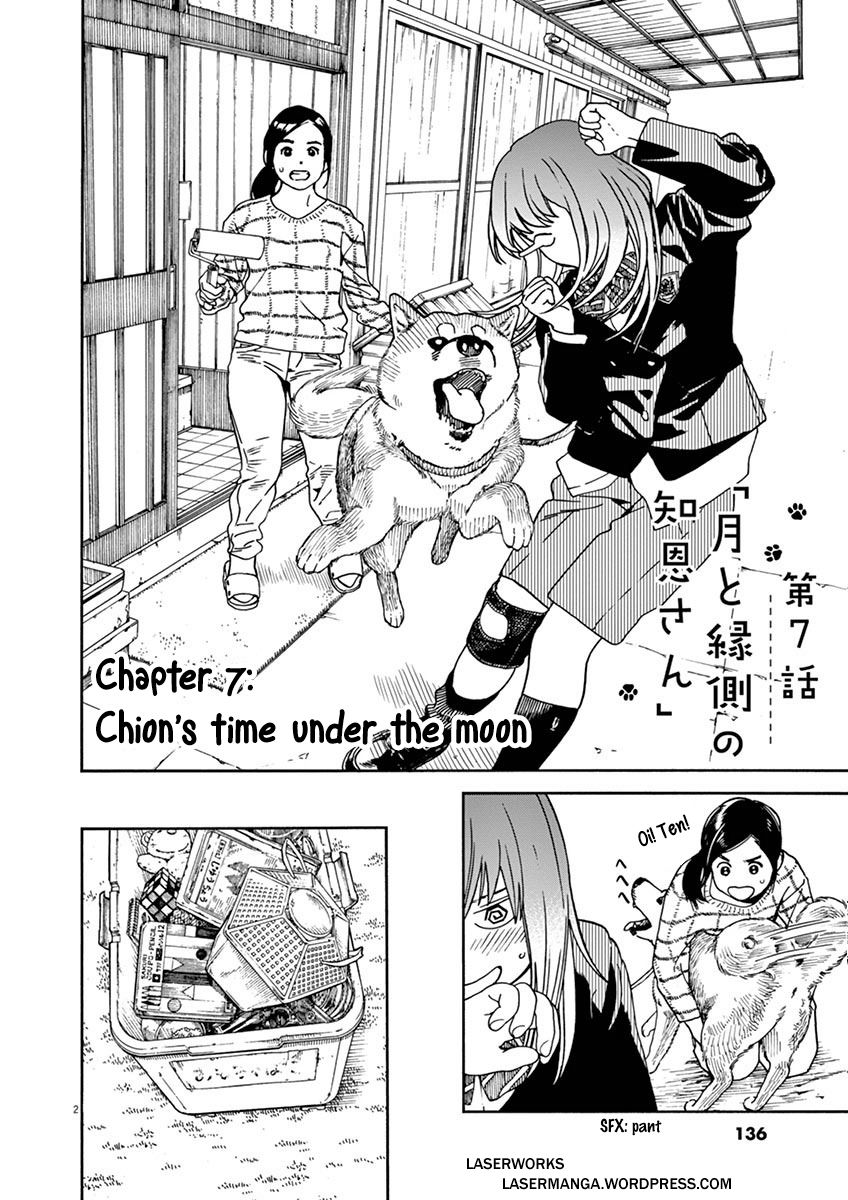 Neko No Otera No Chion San 7 3