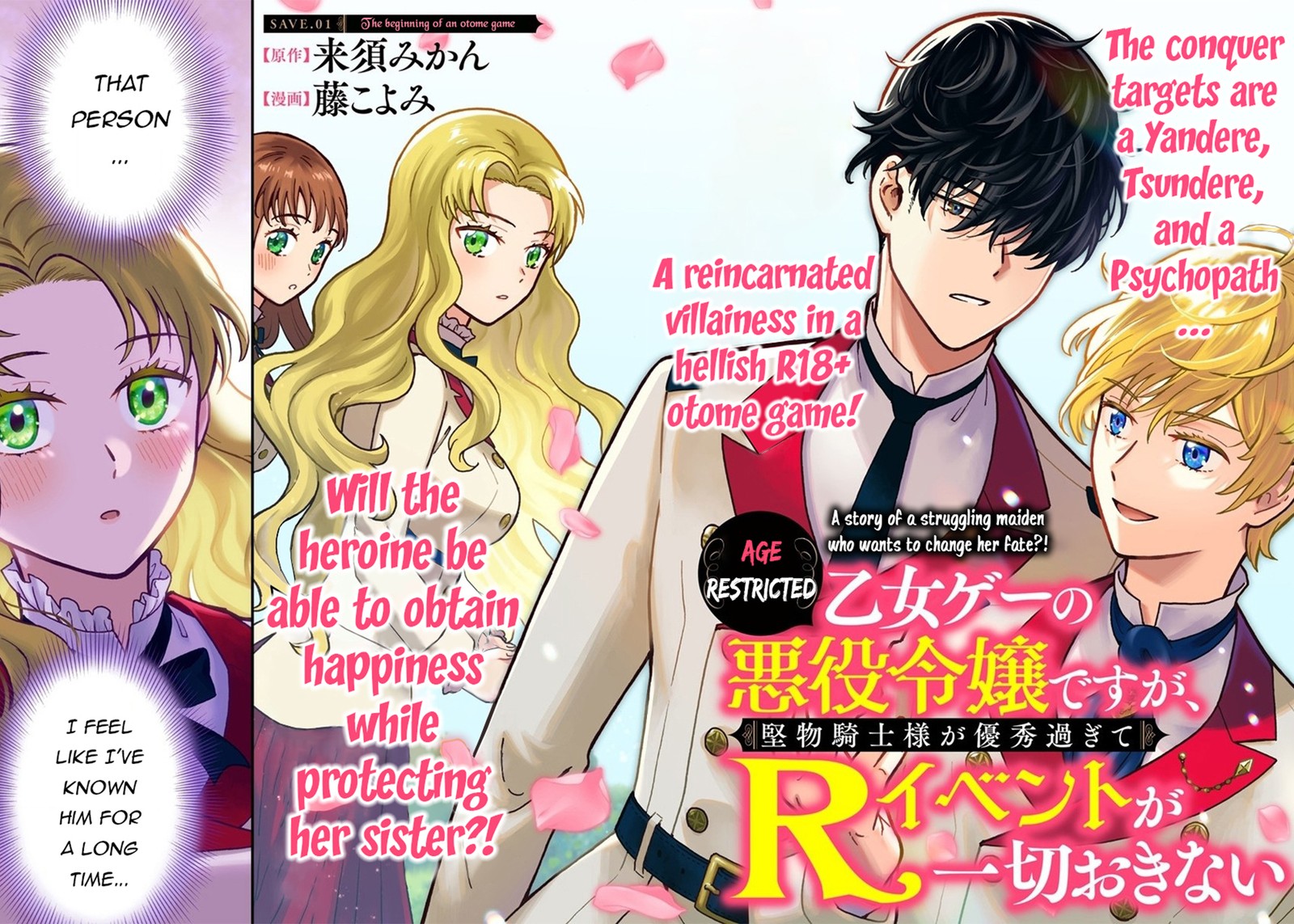 Nenrei Seigentsuki Otome Game No Akuyaku Reijou Desu Ga Katabutsu Kishi Sama Ga Yuushuu Sugite R Event Ga Issai Okinai 1 2