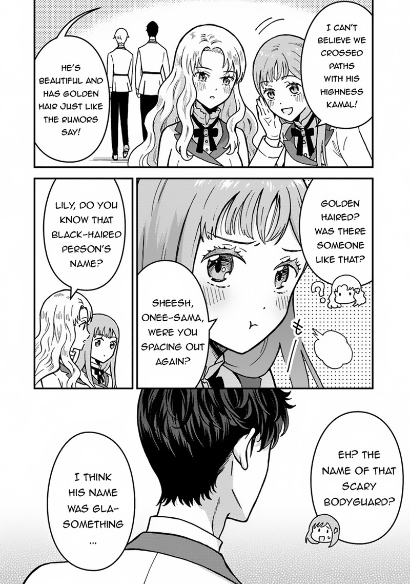 Nenrei Seigentsuki Otome Game No Akuyaku Reijou Desu Ga Katabutsu Kishi Sama Ga Yuushuu Sugite R Event Ga Issai Okinai 1 3