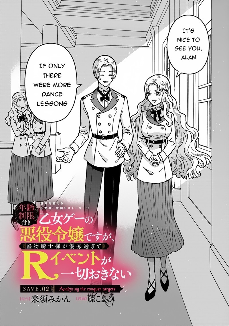 Nenrei Seigentsuki Otome Game No Akuyaku Reijou Desu Ga Katabutsu Kishi Sama Ga Yuushuu Sugite R Event Ga Issai Okinai 2 2