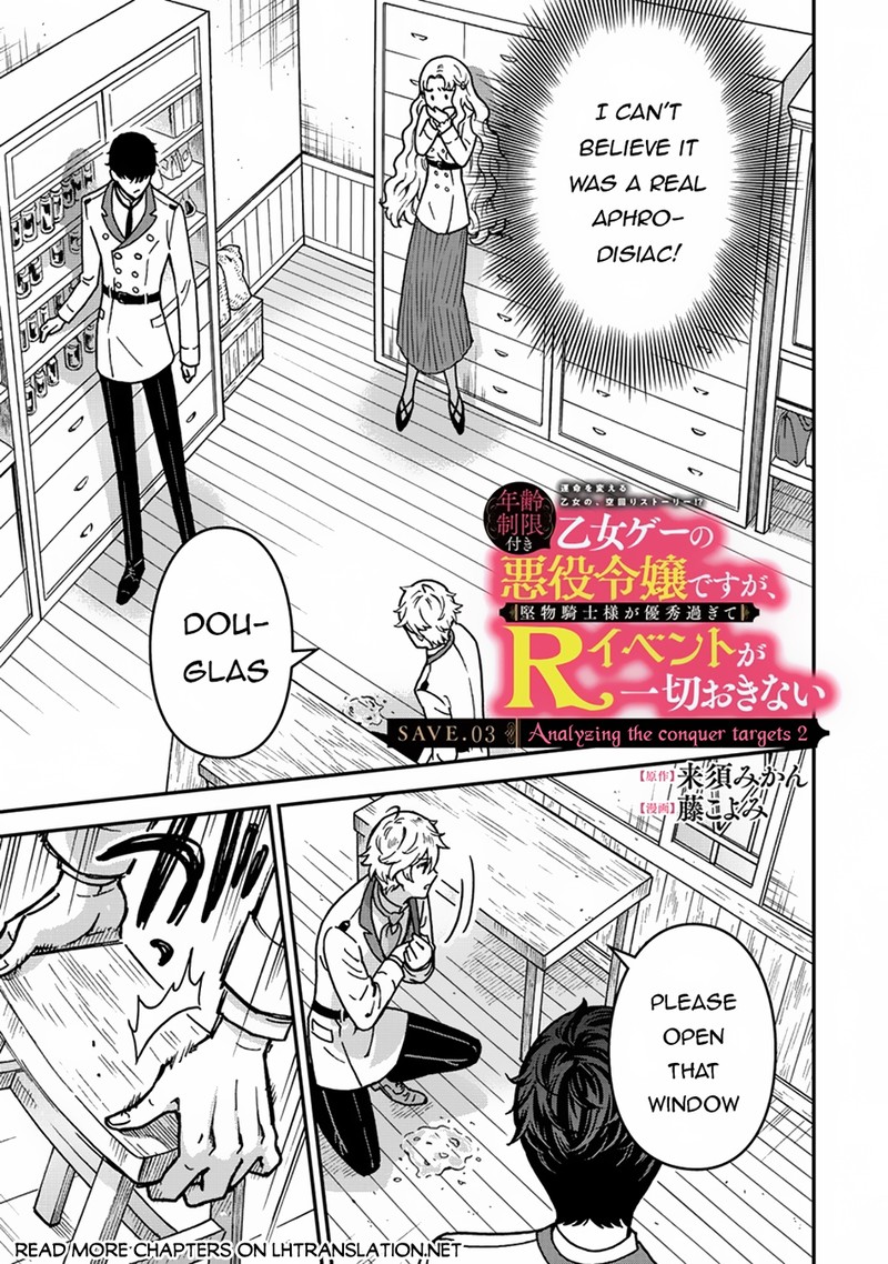 Nenrei Seigentsuki Otome Game No Akuyaku Reijou Desu Ga Katabutsu Kishi Sama Ga Yuushuu Sugite R Event Ga Issai Okinai 3 1