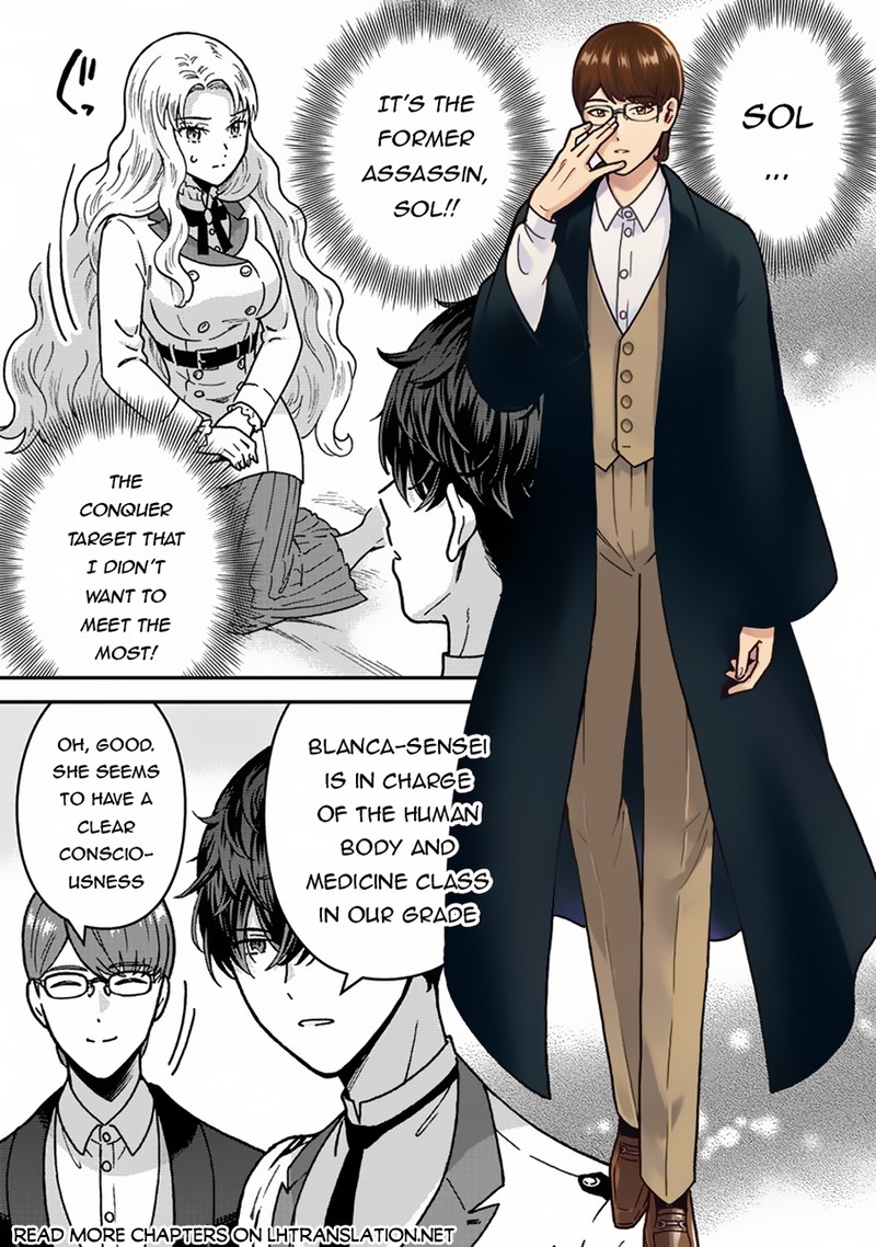 Nenrei Seigentsuki Otome Game No Akuyaku Reijou Desu Ga Katabutsu Kishi Sama Ga Yuushuu Sugite R Event Ga Issai Okinai 3 15