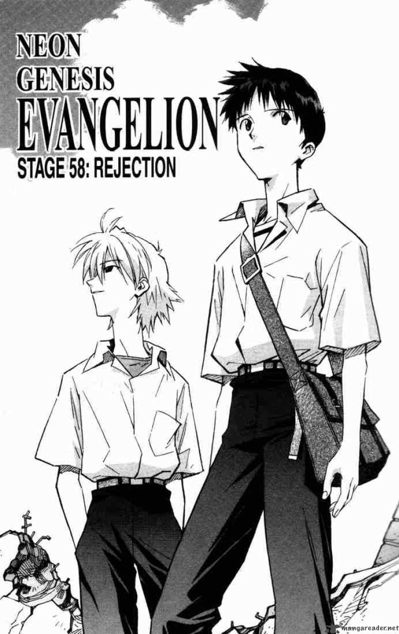 Neon Genesis Evangelion 58 1